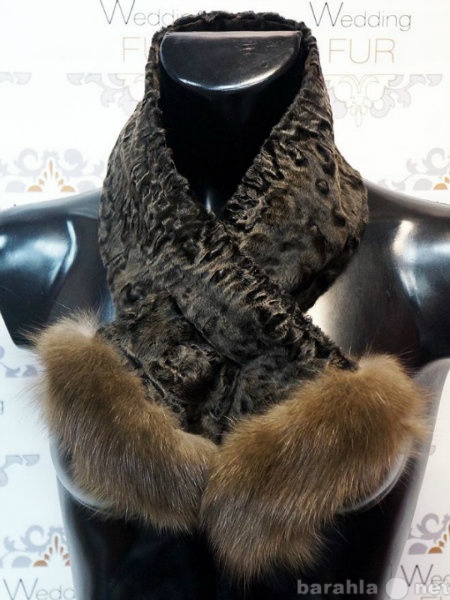 Продам: Женский меховой шарф из каракуля и собол