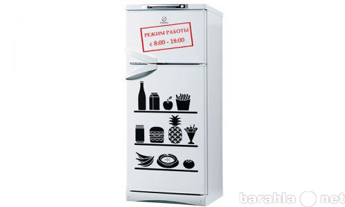 Продам: Наклейка на холодильник "Режим раб