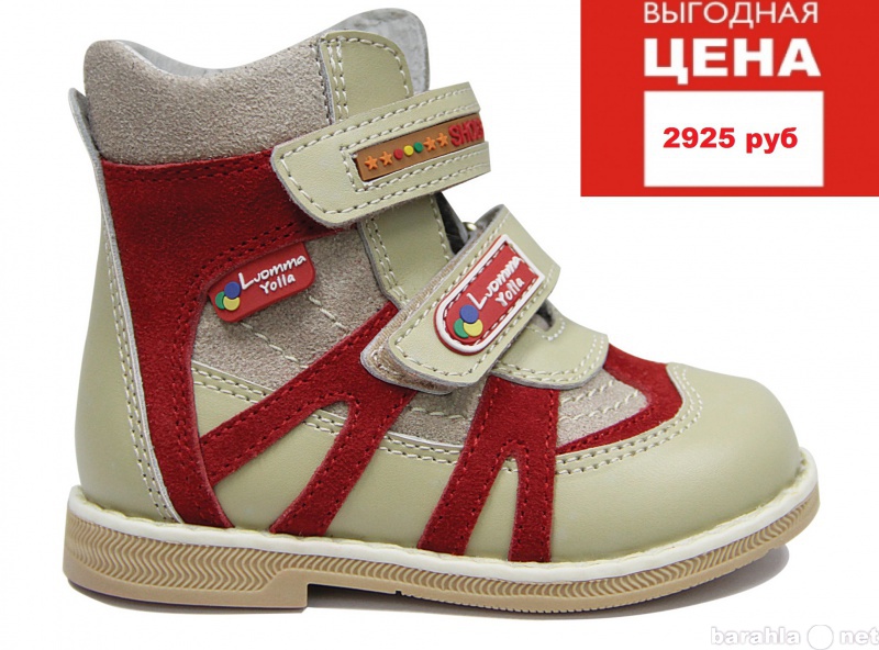Продам: Ортопедическая обувь детская Lm303