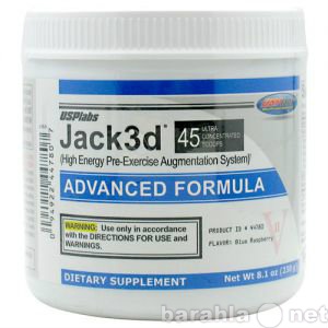 Продам: Jack 3D Advanced