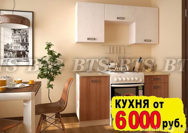 Продам: Кухни от 6000 рублей