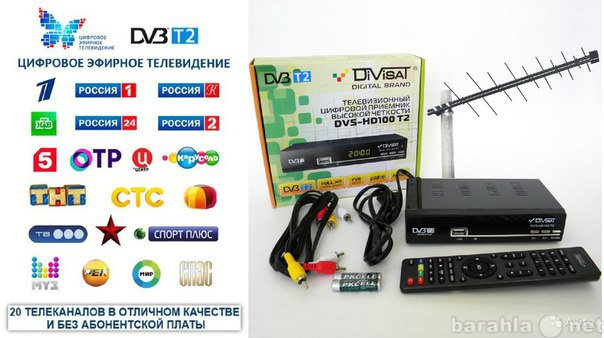 Продам: Цифровые эфирные приставки DVB-T2