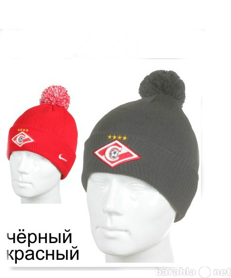 Продам: шапки футбольных клубов