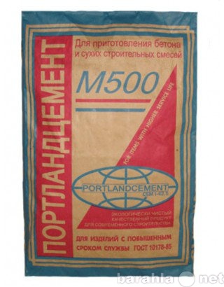 Продам: Цемент М-500