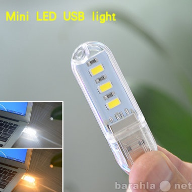 Продам: Мини USB лампочка