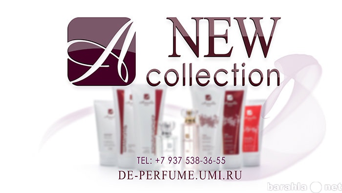 Продам: Французская парфюмерия и косметика