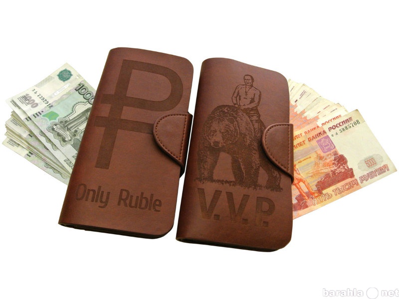 Продам: Портмоне V.V.P. и Only Ruble