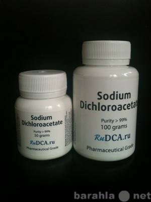 Продам: DCA – Дихлорацетат натрия