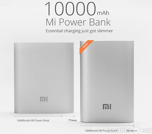 Продам: Внешний аккумулятор Xiaomi Mi Power Bank