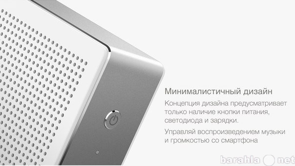 Продам: Колонка Bluetooth Xiaomi Mi Square box C