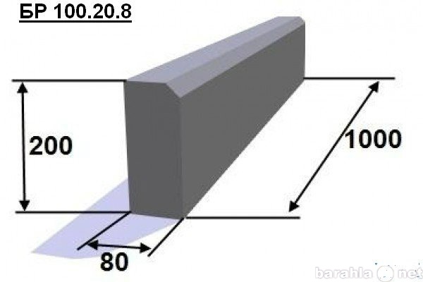 Продам: Бордюр тротуарный  -размер 1000х200х80