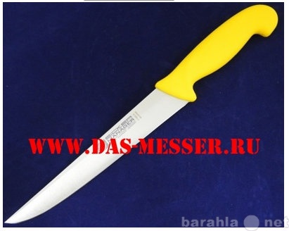 Продам: Ножи Eicker из Германии