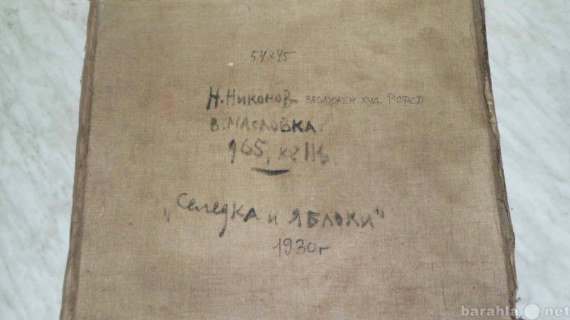 Продам: картина"селедка и яблоки"193