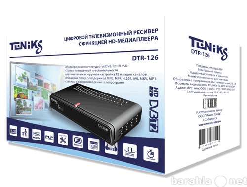 Продам: Цифровой эфирный ресивер Teniks DTR-126