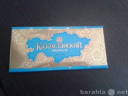 Продам: Шоколад Казахстанский