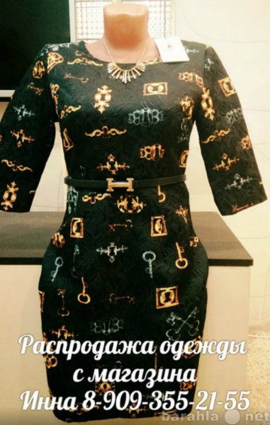 Продам: Платье (новое) распродажа с магазина