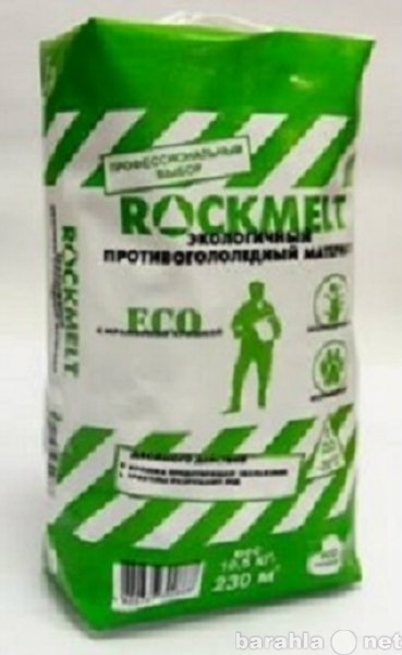 Продам: Rockmelt ECO пакет 10,5 кг противоголол