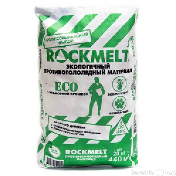 Продам: Rockmelt ECO пакет 20 кг противогололедн