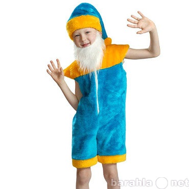 Продам: Карнавальный костюм Гном с бородой