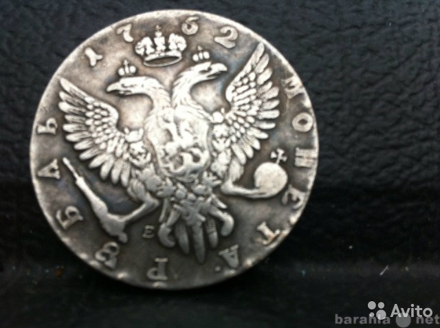 Продам: серебряный рубль 1752 года