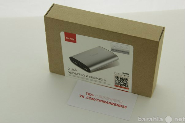 Продам: Внешний аккумулятор Yoobao X3, 10200мАh