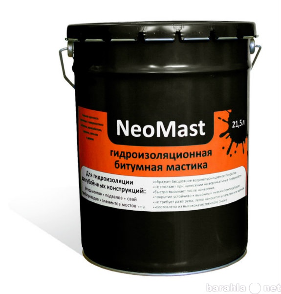 Продам: Неомаст NeoMast Гидроизоляционная мастик