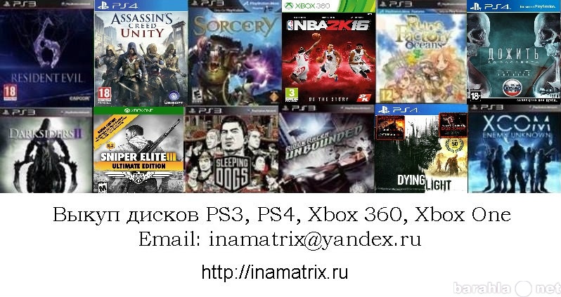 Продам: Игровые диски PS3, PS4