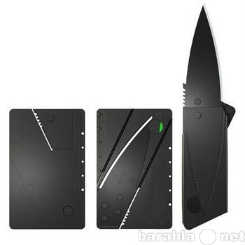 Продам: складной нож