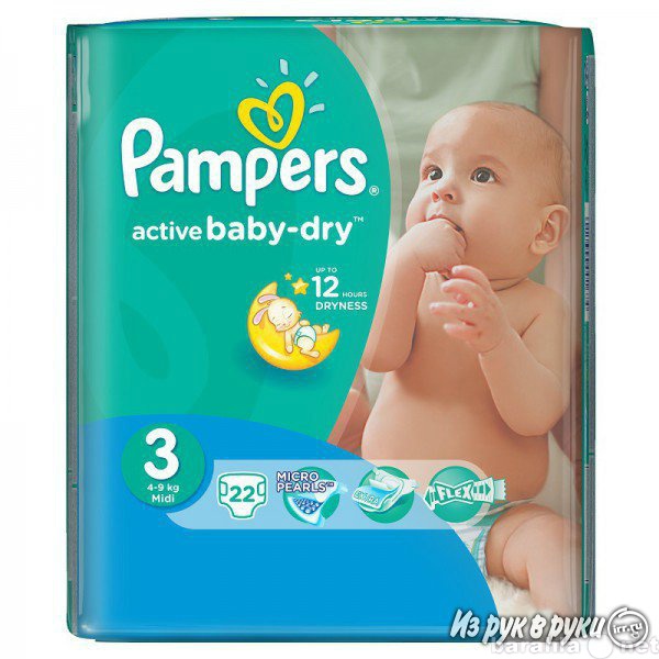 Продам: Продам Pampers active baby-dry.