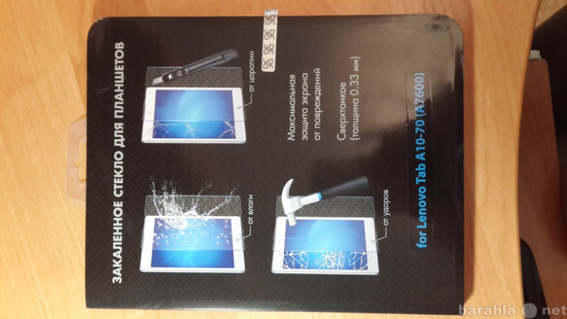Продам: Закаленное стекло Lenovo Tab A10-70 /A76