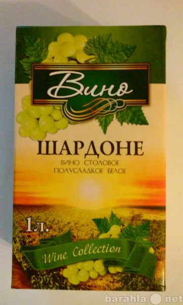 Продам: Vino Сок виноградный
