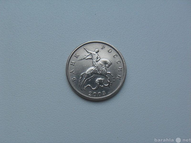 Продам: Монета 5 Копеек 2003 год М Россия