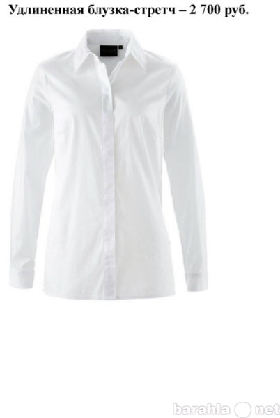 Продам: Классическая белая рубашка