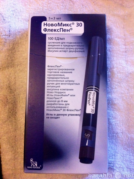 Продам: инсулин НовоМикс 30 ФлексПен шприц-ручки