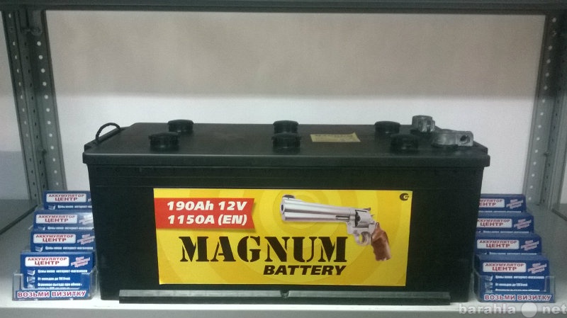 Продам: Аккумулятор Magnum