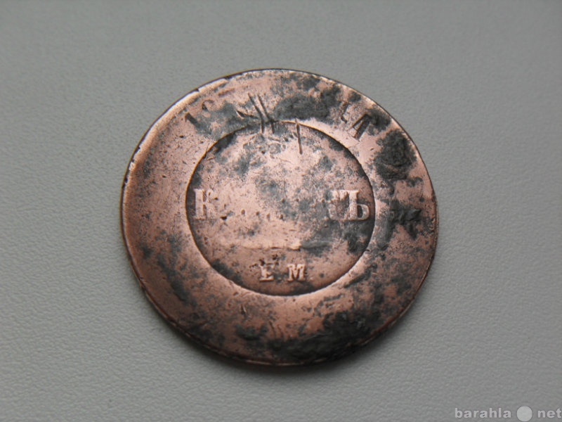 Продам: Монета 5 Копеек 187. год Россия