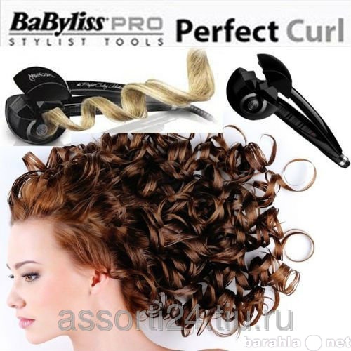 Продам: BaByliss PRO Perfect Curl (аналог)
