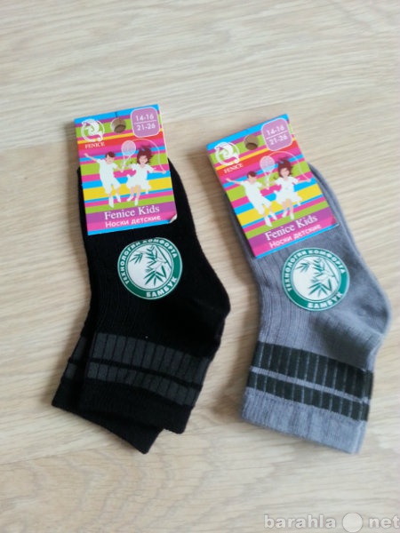 Продам: Новые (с этикеткой) носки для мальчика