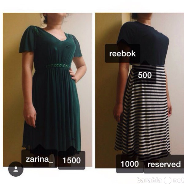Продам: женскую одежду (описание под фото)