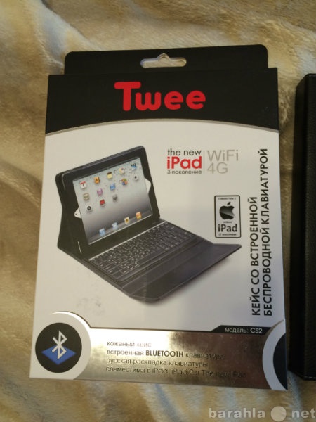 Продам: Кейс для iPad с клавиатурой Twee Case