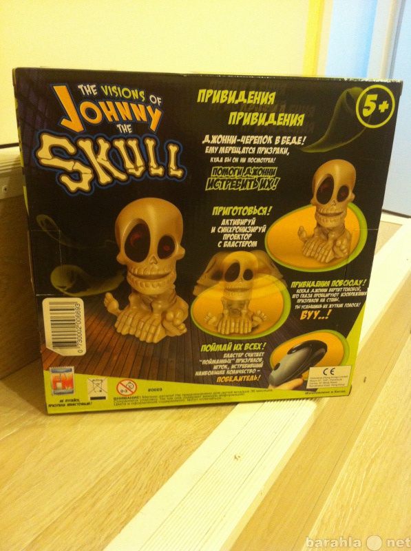 Продам: Проектор скелет Джонни