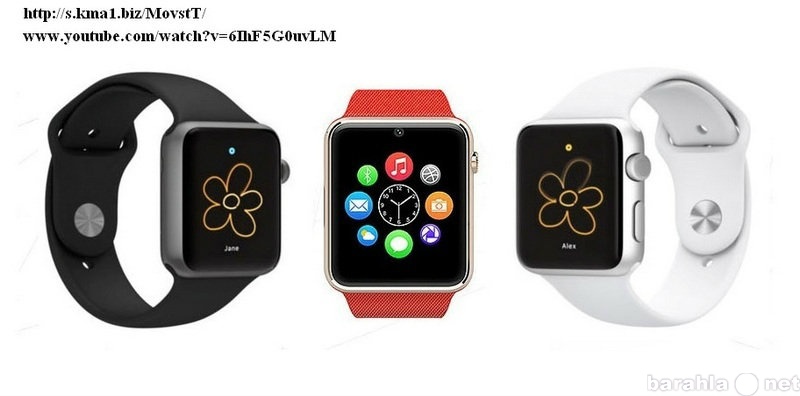 Продам: Часы Apple watch – аналог