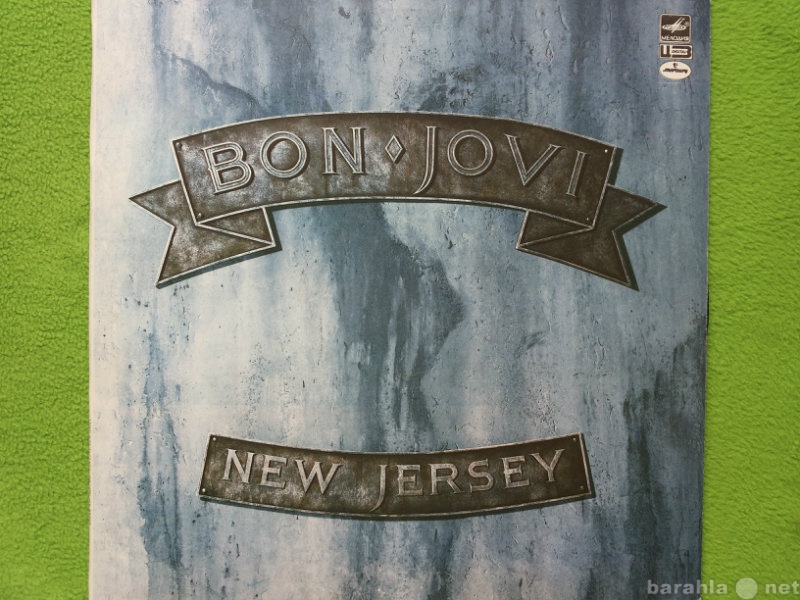 Продам: Бон Джови - New Jersey. 1988 год