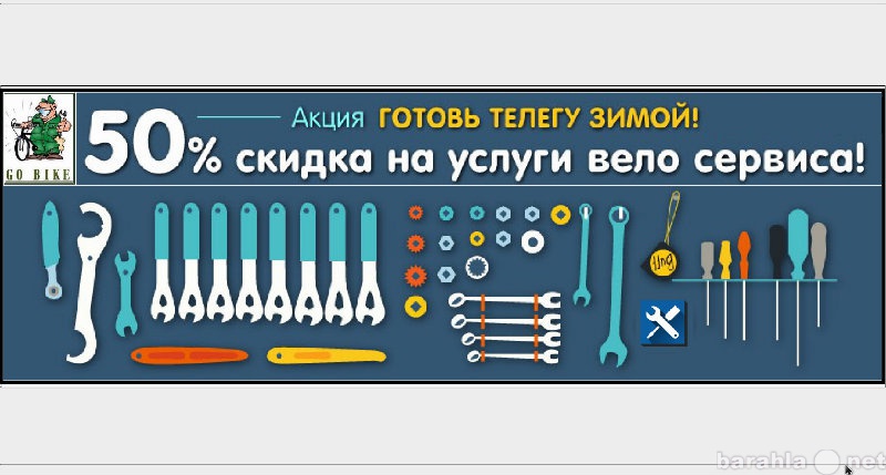 Продам: велосипед