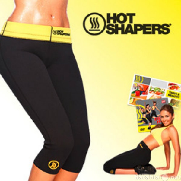 Продам: новые бриджи для похудения Hot Shapers