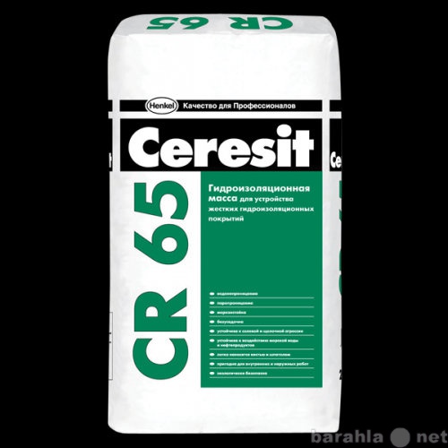 Продам: ЦЕРЕЗИТ CR65 Гидроизоляционная масса (25