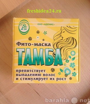 Продам: Фито-маска Тамба против выпадения волос