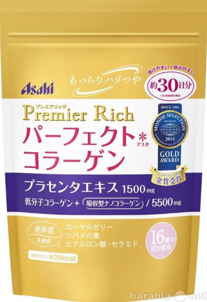 Продам: Premier Rich Collagen