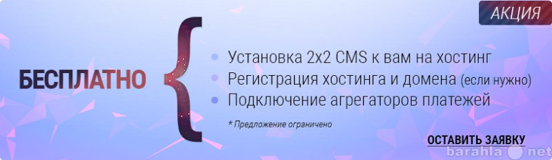 Продам: управление  интернет магазинами