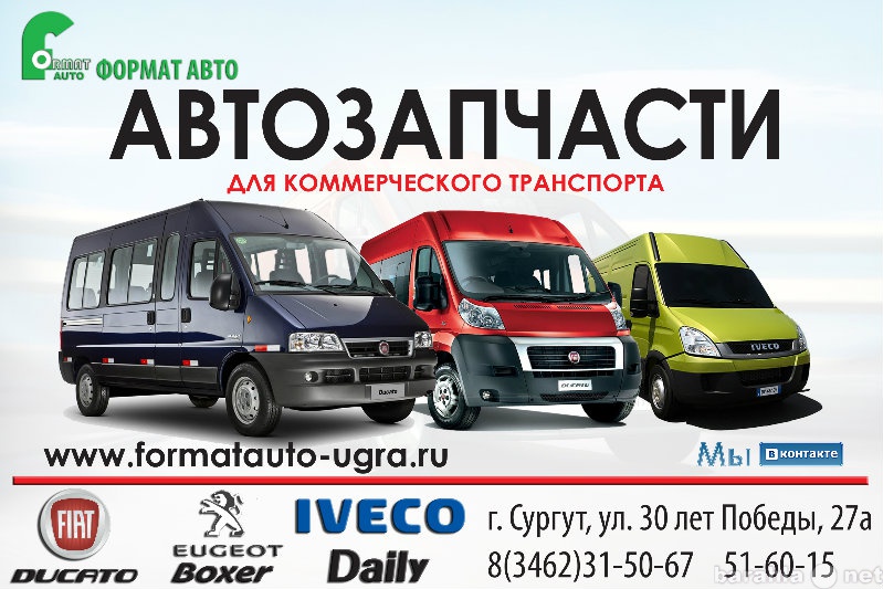 Продам: автозапчасти